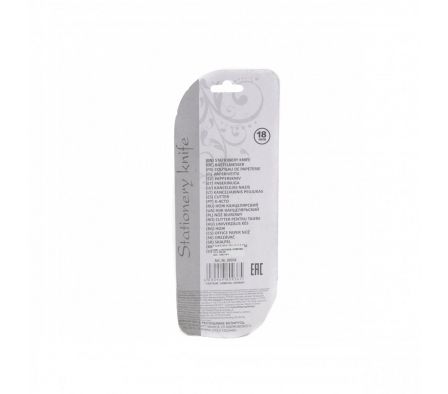 CUTTER CENTRUM 19CM